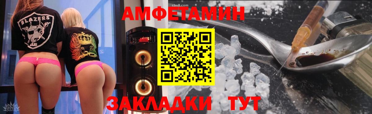 Великий Устюг  АМФЕТАМИН  Вход с VPN  Амфетамин 98% 
