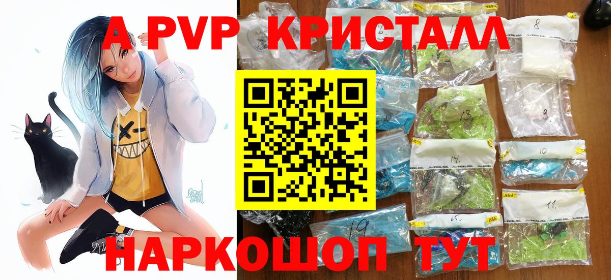 А ПВП СК Великий Устюг