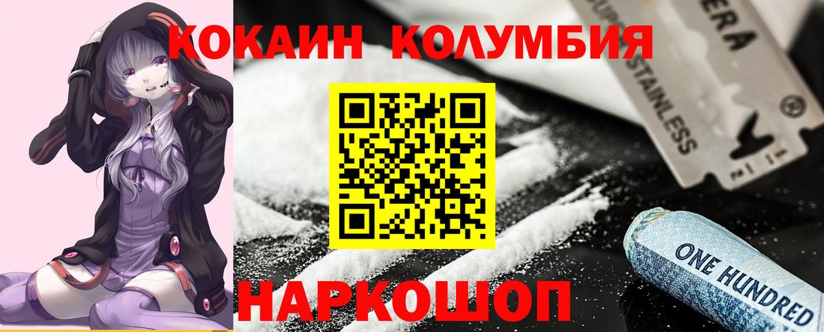 Cocaine 99%  Кокаин FishScale  Великий Устюг  где найти наркотики  Вход с VPN 