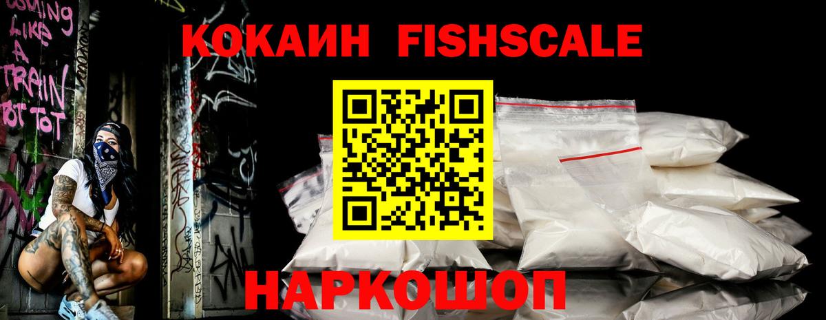 Cocaine Боливия Великий Устюг