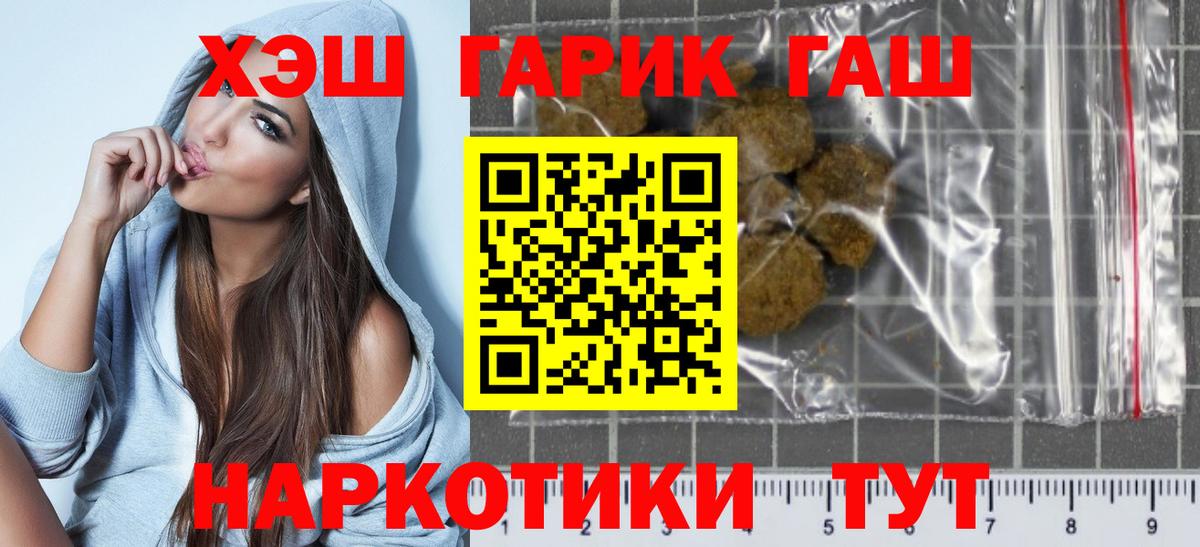 ГАШ VHQ Великий Устюг