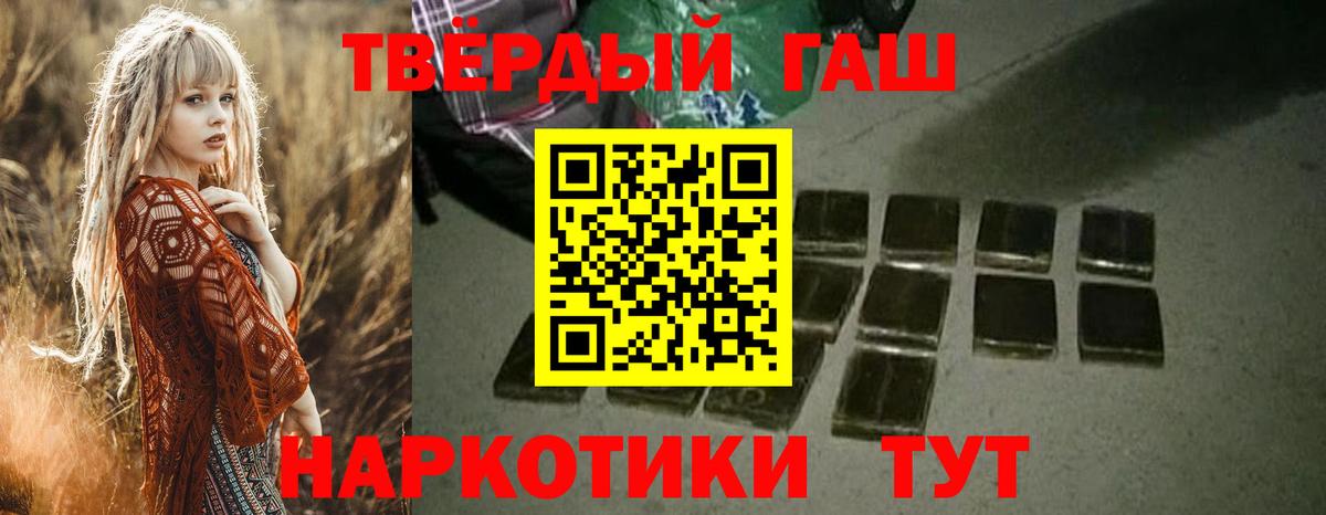Гашиш гашик  Вход с VPN  ГАШИШ  цена наркотик  Великий Устюг 