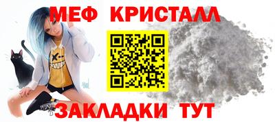 прущий лед Ярославль