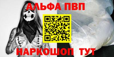 мефедрон Янаул
