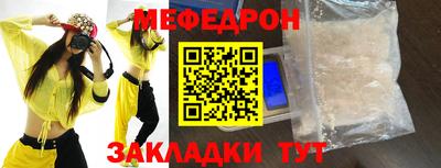 прущий лед Ярославль