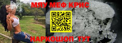 прущий лед Ярославль