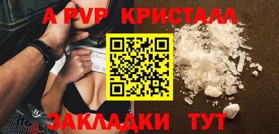мефедрон Янаул