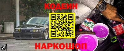 прущий лед Ярославль