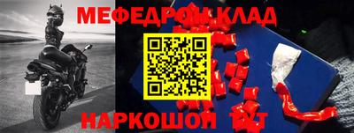 2c-b Ярцево