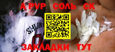 мефедрон Янаул