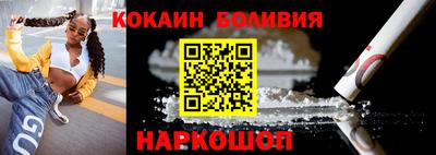 2c-b Ярцево