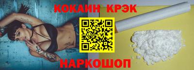 2c-b Ярцево
