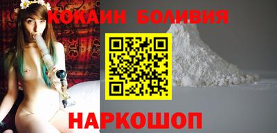 2c-b Ярцево