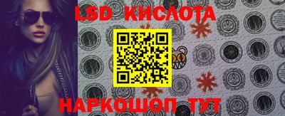 прущий лед Ярославль