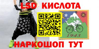 2c-b Ярцево