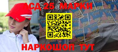 2c-b Ярцево