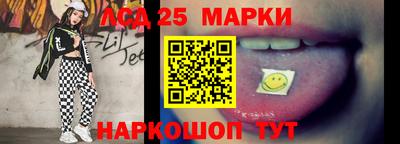 2c-b Ярцево