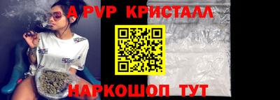 прущий лед Ярославль