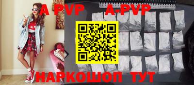 мефедрон Янаул