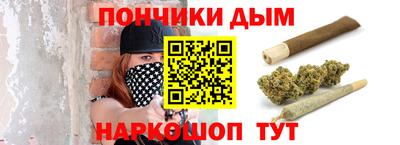 мефедрон Янаул