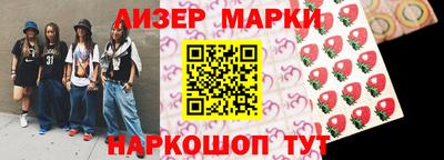 прущий лед Ярославль