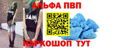 мефедрон Янаул