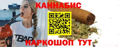 мефедрон Янаул
