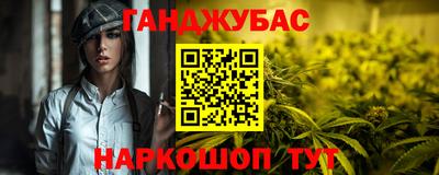 мефедрон Янаул