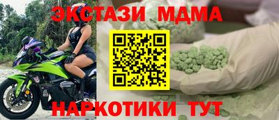 мефедрон Янаул