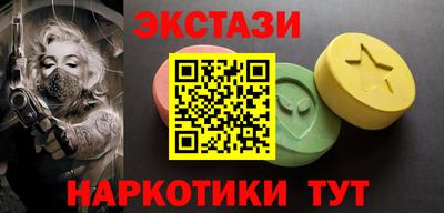 мефедрон Янаул