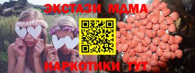 мефедрон Янаул