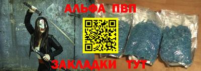 мефедрон Янаул