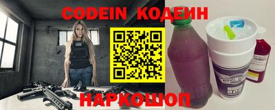 мефедрон Янаул
