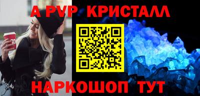 мефедрон Янаул