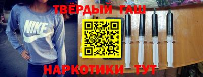 мефедрон Янаул