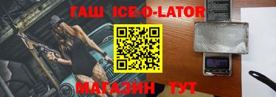 мефедрон Янаул