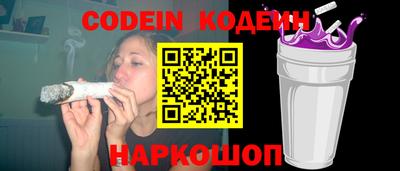 мефедрон Янаул