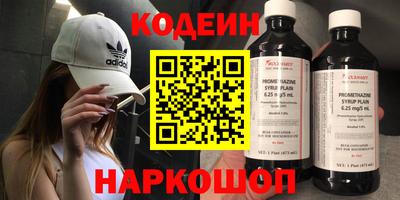 мефедрон Янаул