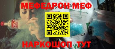 2c-b Ярцево