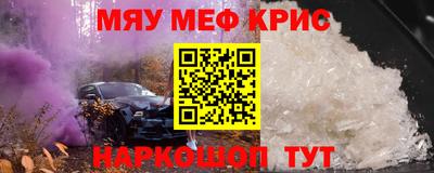прущий лед Ярославль
