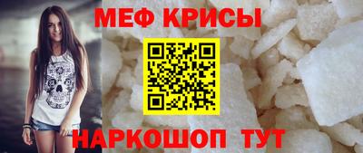прущий лед Ярославль