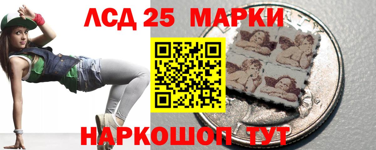 Лсд 25 экстази кислота  LSD-25 экстази кислота  Великий Устюг  Вход с VPN 