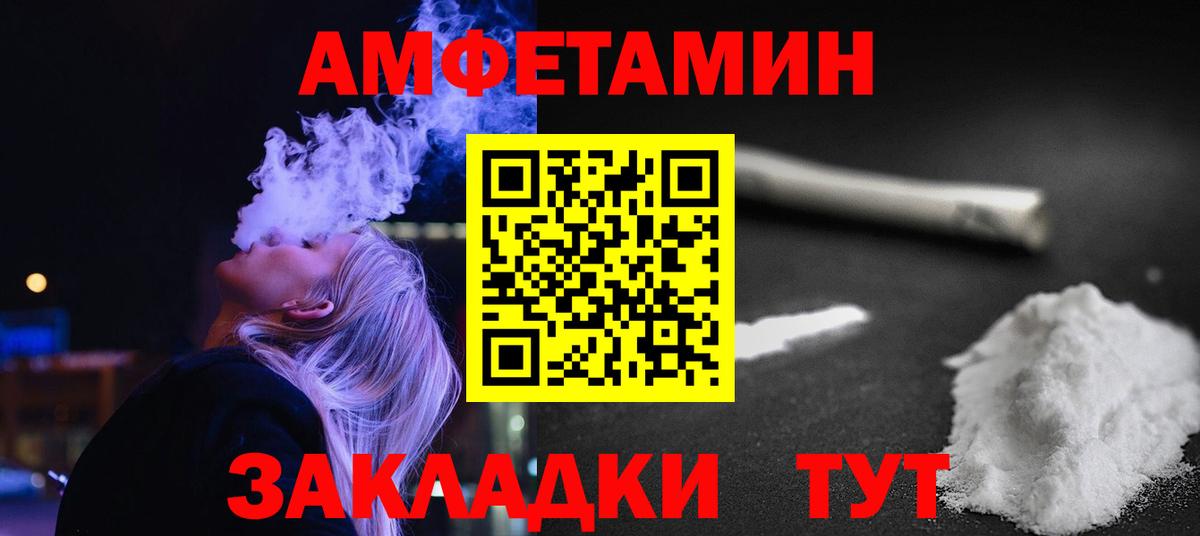 Первитин Декстрометамфетамин 99.9% Великий Устюг