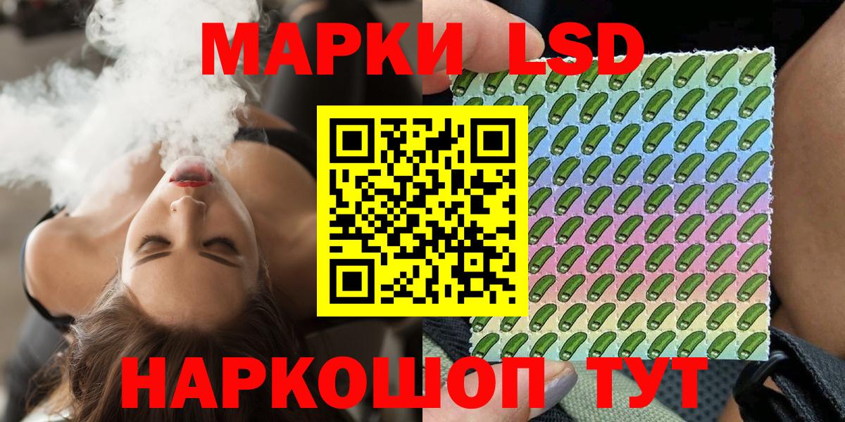 Великий Устюг  Марки NBOMe 1500мкг  Вход с VPN 