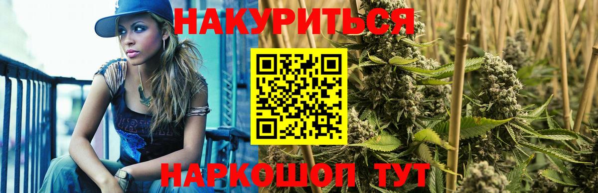 Марихуана LSD WEED  Бошки Шишки MAZAR  Великий Устюг  Конопля OG Kush  Вход с VPN 